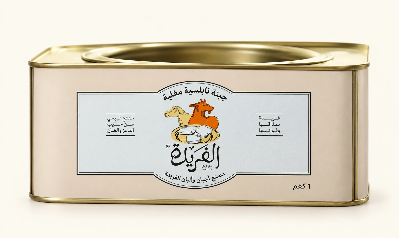 عبوة جبنة الفريدة سعة 1 كغم